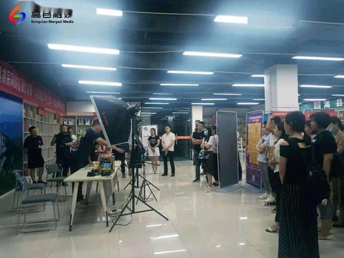 電子商務進農村，為鄉村振興賦能